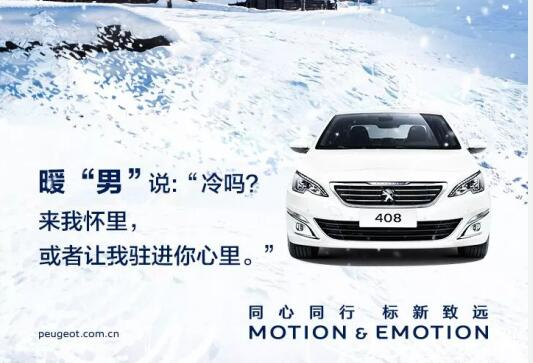 小寒虽寒，，，有你却温暖！