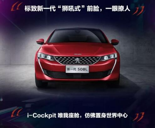 新一代春风漂后508L 撩人登。。。。。