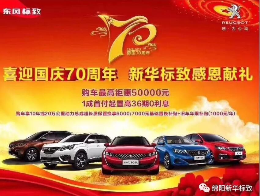 【俄罗斯专享会漂后】狮迎国庆，，，，厚惠有7 ！ 国庆7天欢喜购！