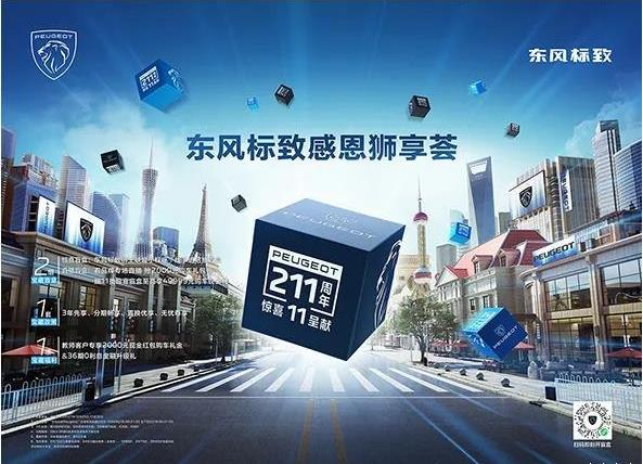 绵阳俄罗斯专享会春风漂后感恩狮享荟